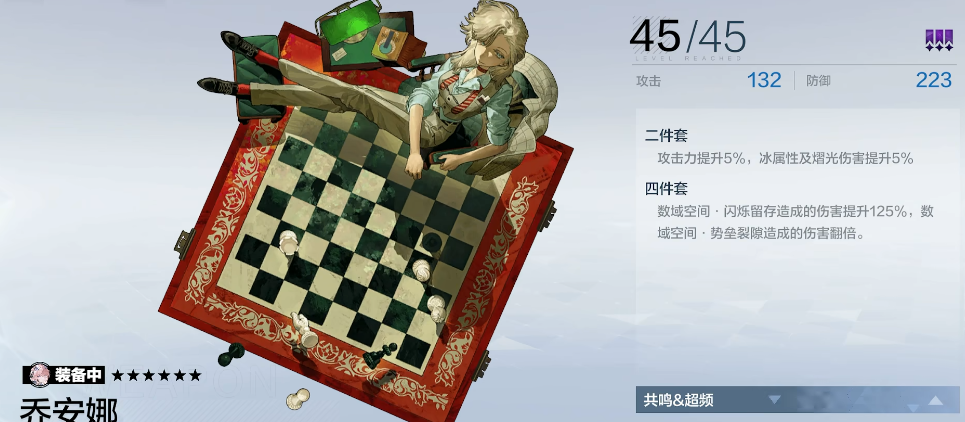 战双帕弥什布偶熊骇影如何培养