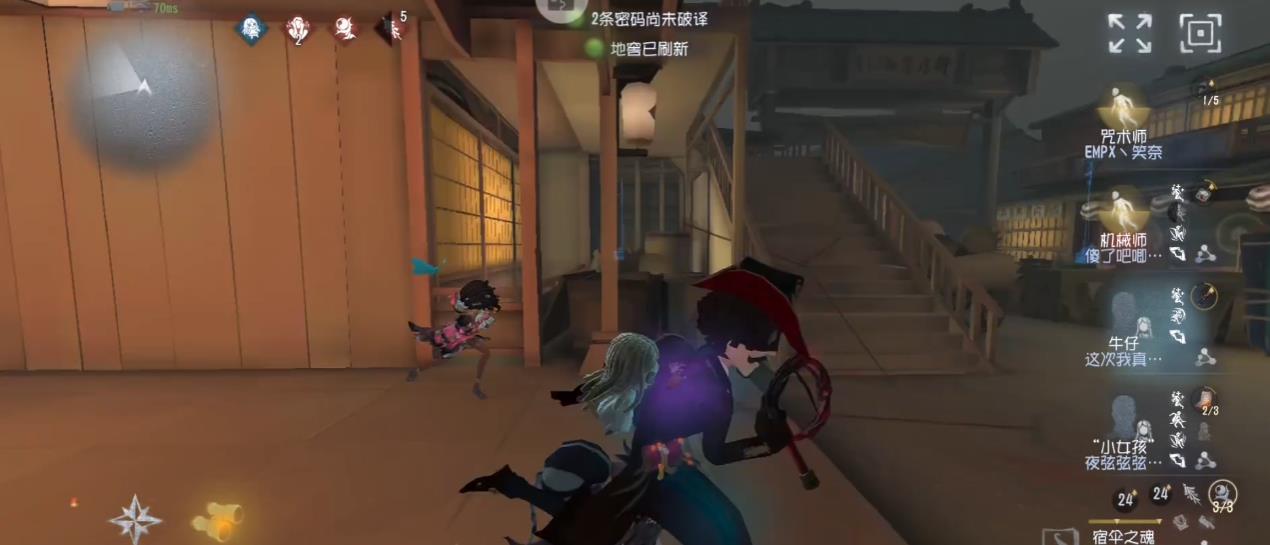 第五人格小女孩什么情况下可以附身修机