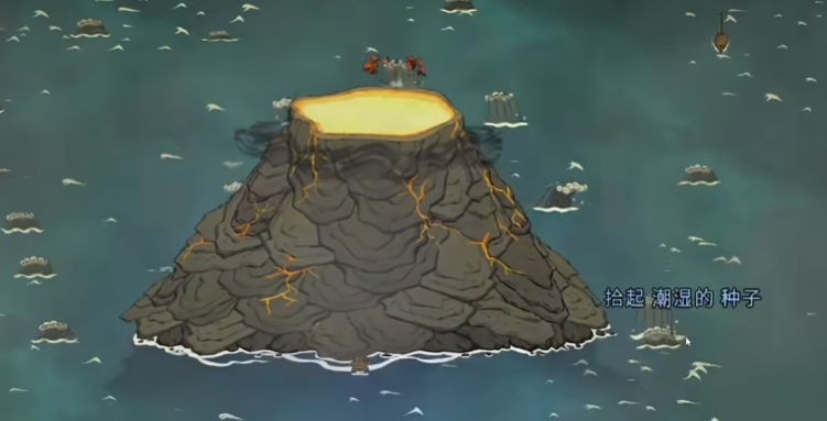 饥荒火山特性是什么