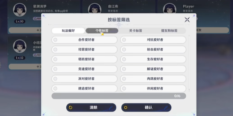 原神月之四版本千星奇域玩法是什么