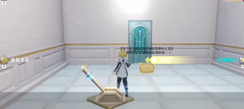 原神千星奇域只有这一关怎么过 原神千星奇域只有这一关怎么过