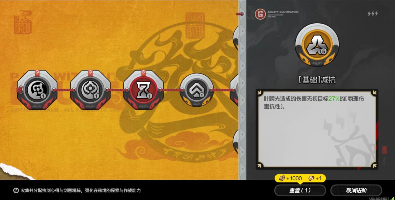 绝区零梦魇连战怎么打