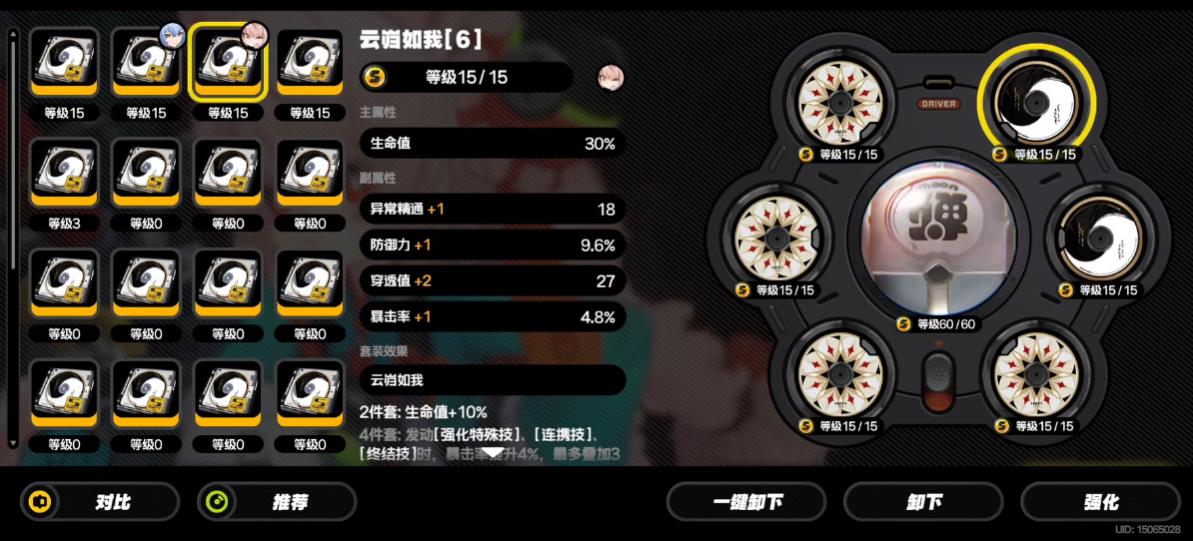 绝区零照先抽专武还是先抽影画