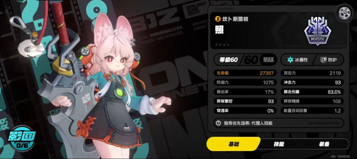 绝区零照先抽专武还是先抽影画