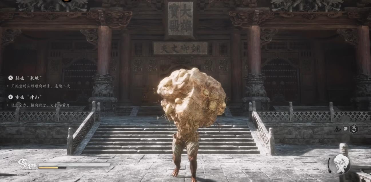 黑神话悟空变身术可以变哪些