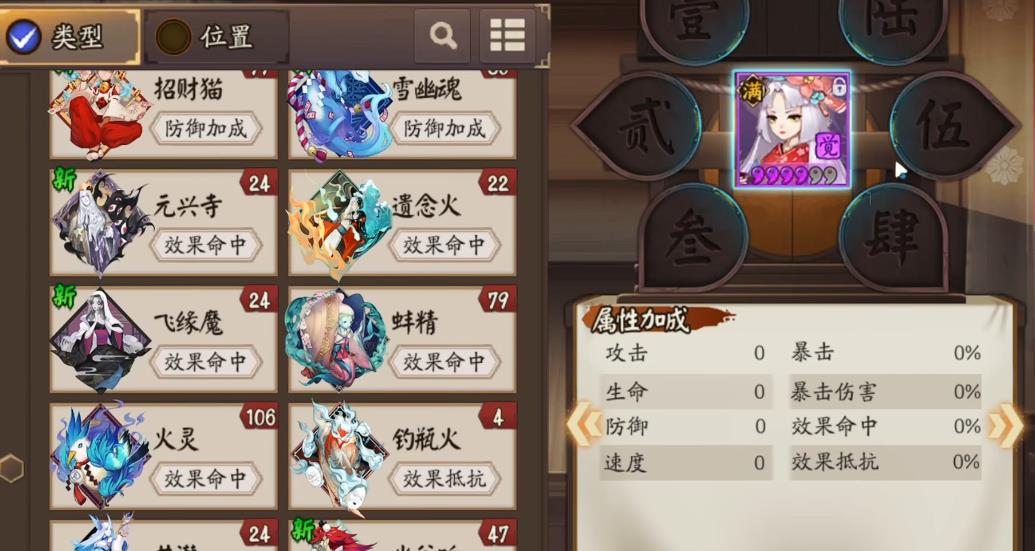 阴阳师匣中少女怎么培养 阴阳师匣中少女怎么培养