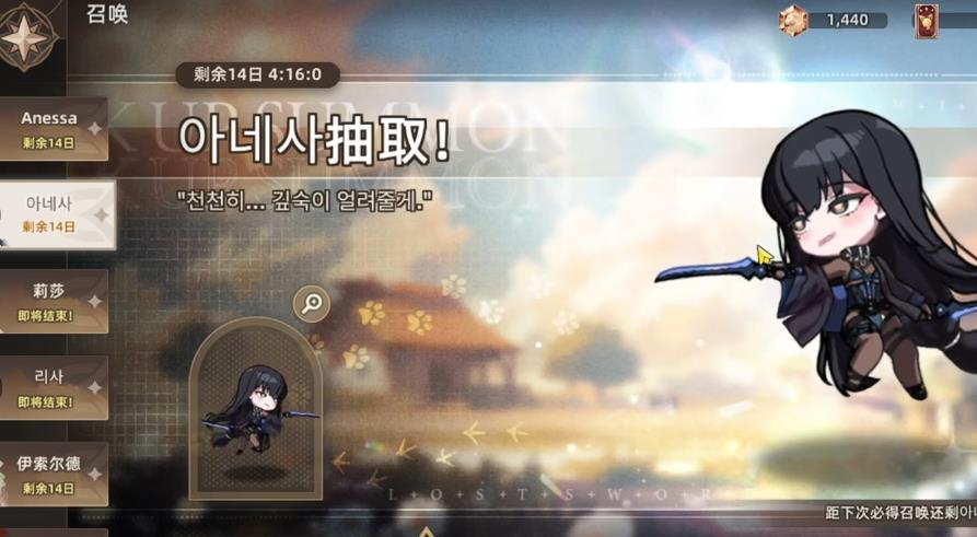 失落之剑安妮莎怎么培养