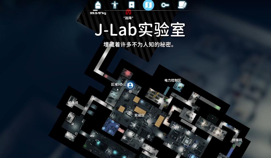 逃离鸭科夫实验室任务怎么做