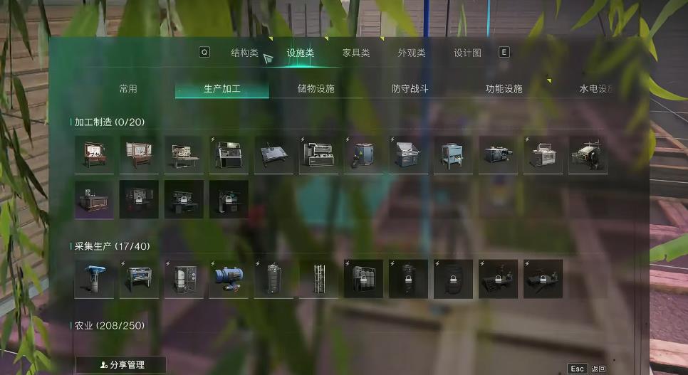 七日世界新手怎么种植
