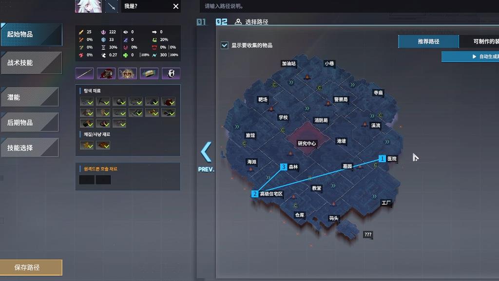 永恒轮回奇娅拉怎么配装 永恒轮回奇娅拉怎么配装