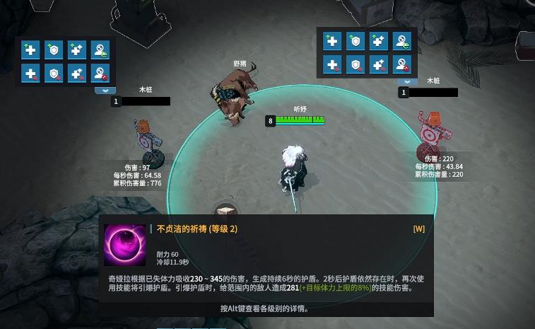 永恒轮回奇娅拉技能怎么样