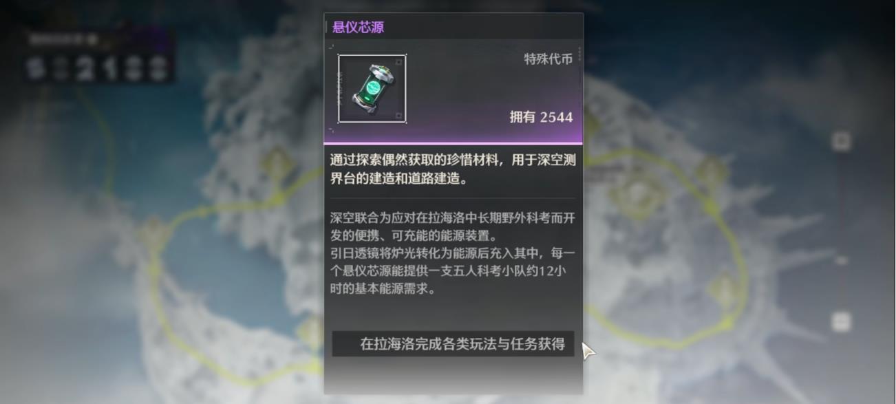 鸣潮开辟测界之路怎么玩 鸣潮开辟测界之路怎么玩