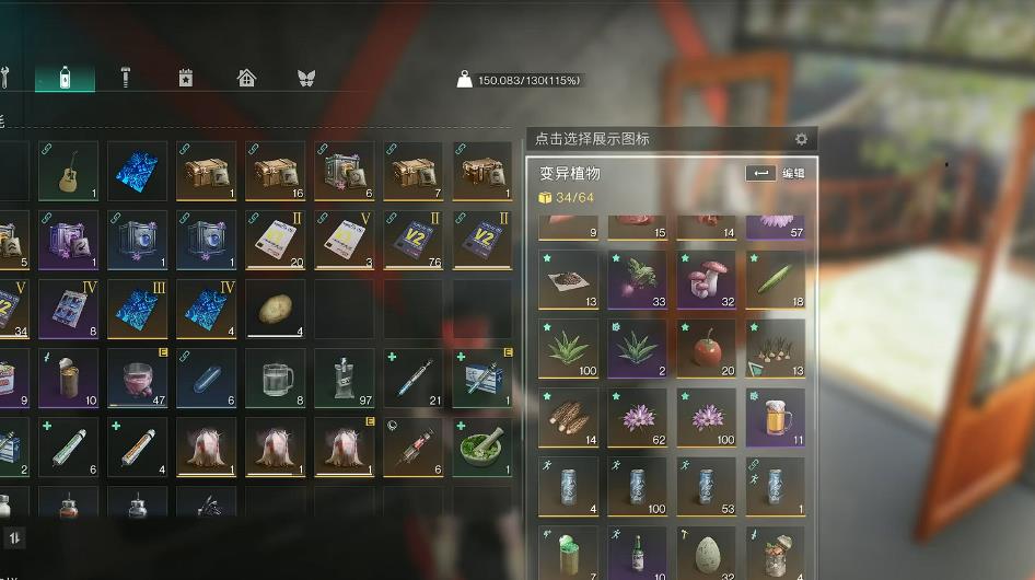 七日世界作物怎么栽种