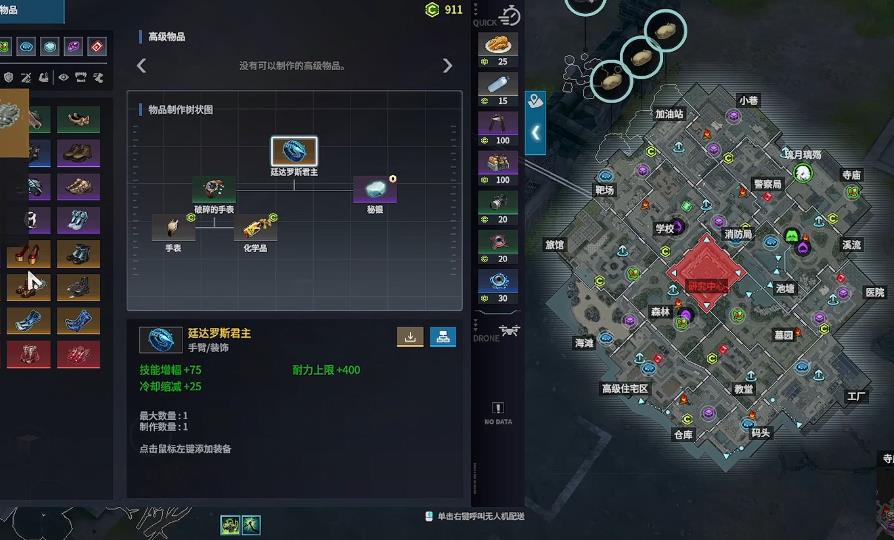 永恒轮回奇娅拉实战技巧有哪些