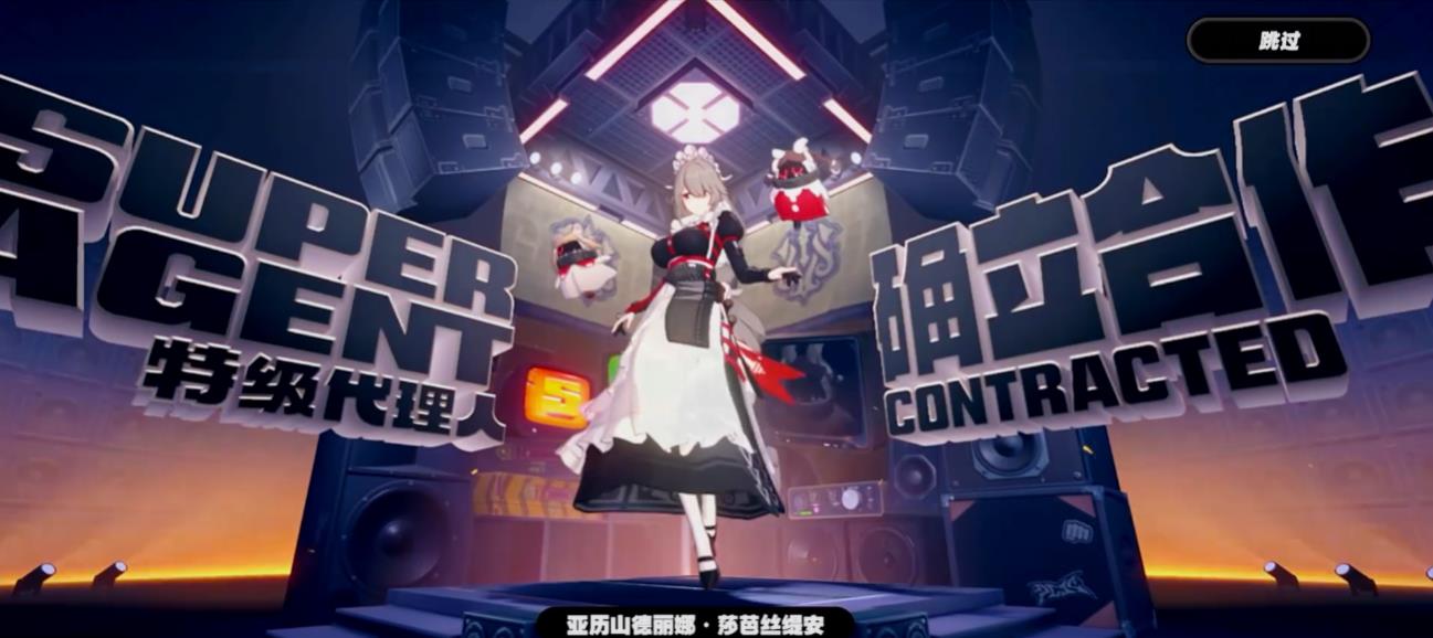 绝区零常驻S级代理人哪些值得培养