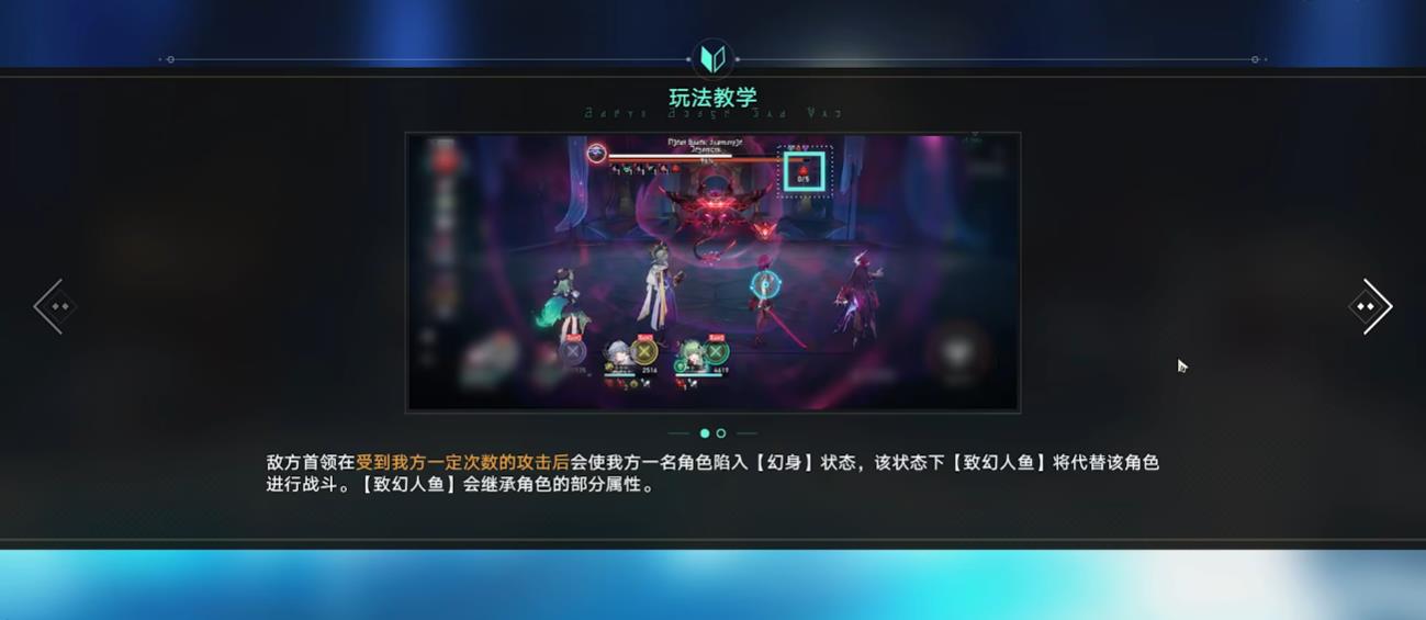 崩坏星穹铁道余晖残卷哀歌塞壬怎么打