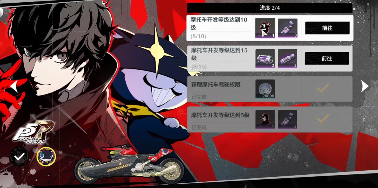 鸣潮音速异闻怎么做