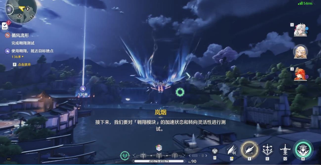 鸣潮循风流形怎么做 鸣潮循风流形怎么做