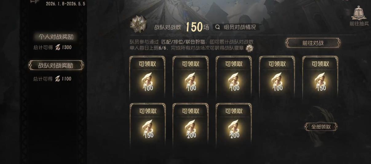 第五人格深渊九怎么快速拿满奖励