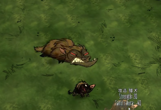 饥荒狗王特性是什么 饥荒狗王特性是什么