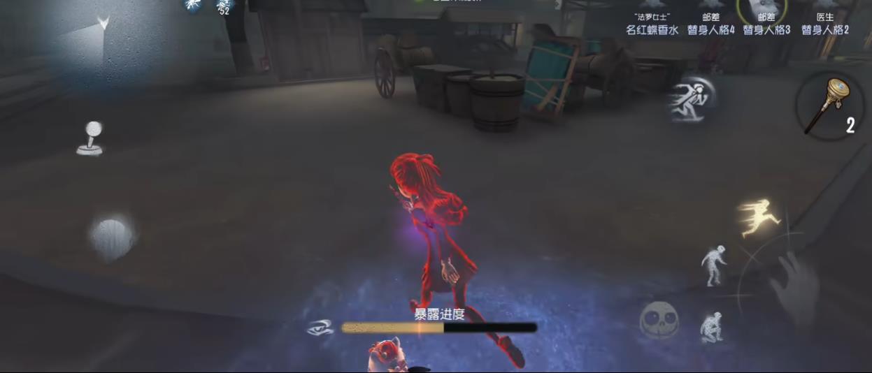 第五人格怎么才能不跟丢法罗女士