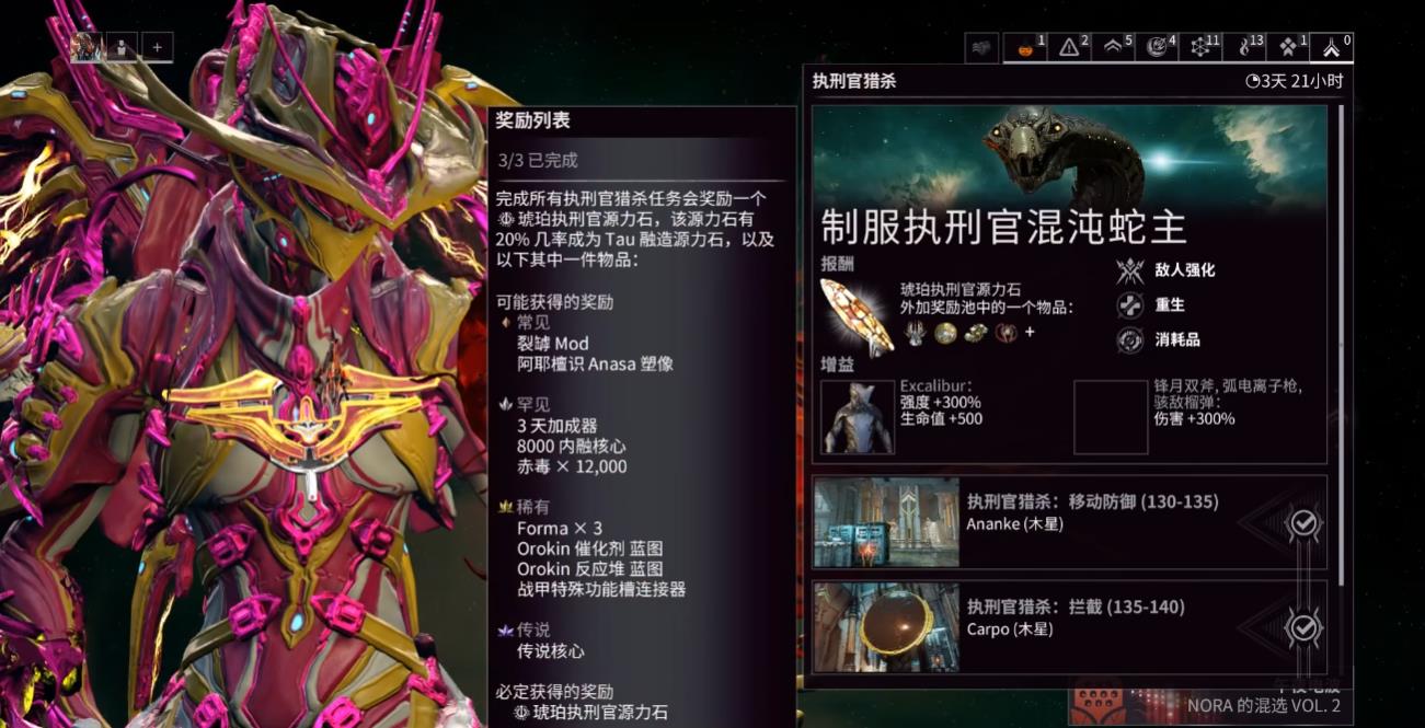 星际战甲怎么获得Tau源力石