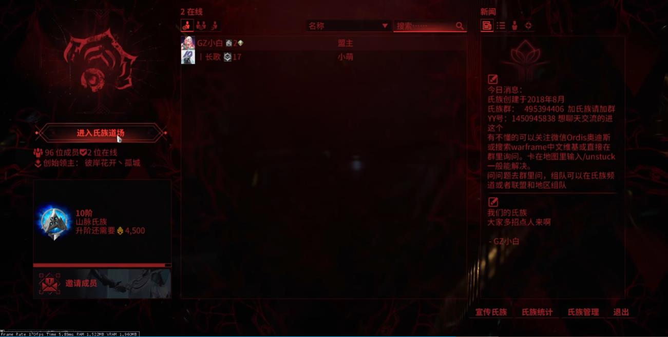 星际战甲新手怎么获得悟空战甲