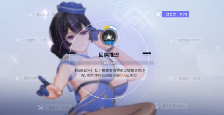 尘白禁区薇蒂雅天鹅座怎么养成