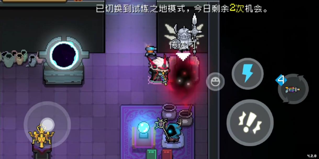 元气骑士吸血鬼二技能异界旋涡值得买吗