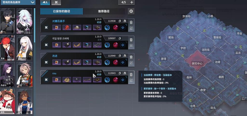 永恒轮回燕翼怎么配装
