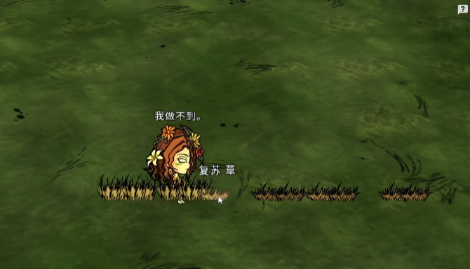 饥荒盖娅有哪些特点