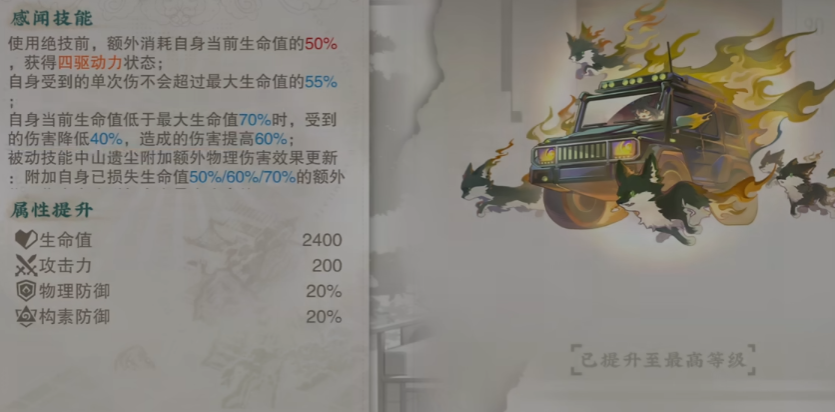 物华弥新四龙四凤座焕彰怎么样