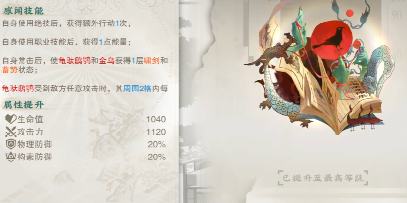 物华弥新T形帛画焕彰强度如何 物华弥新T形帛画焕彰强度如何
