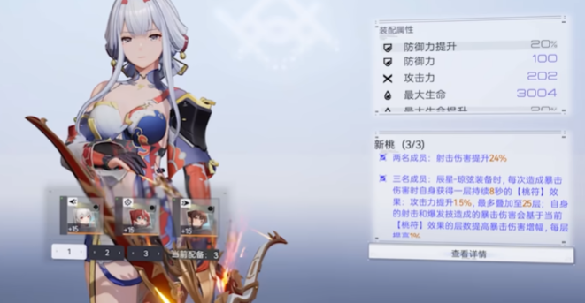 尘白禁区辰星琼弦如何培养