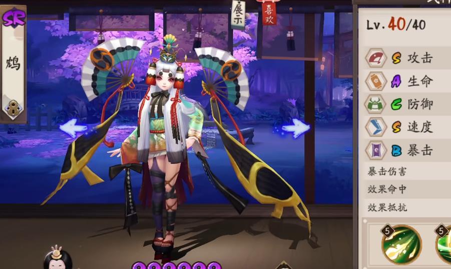 阴阳师鸩普攻怎么样