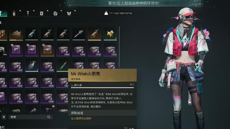 七日世界忘却之主挑战配置是什么