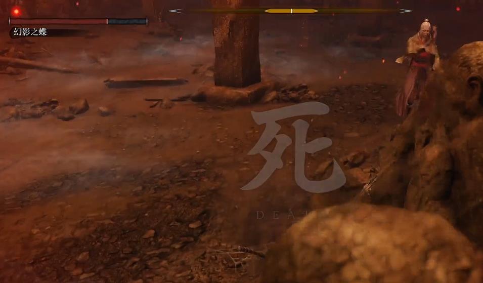只狼影逝二度幻影之蝶打法是什么