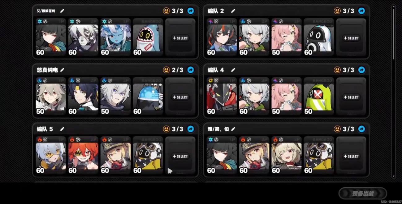 绝区零新驱动盘流光咏叹谁能用 绝区零新驱动盘流光咏叹谁能用