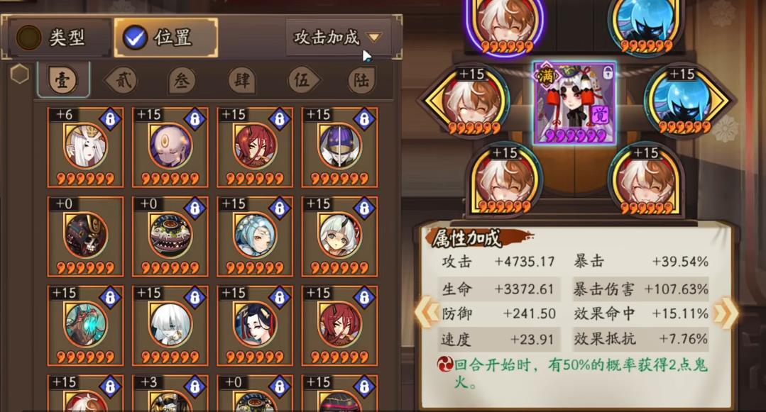 阴阳师鸩怎么培养