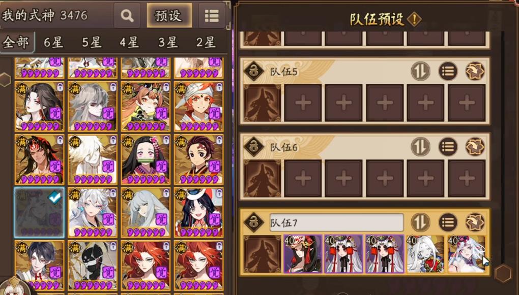 阴阳师鸩怎么培养