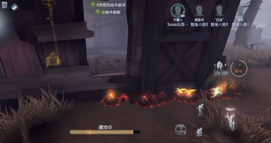 第五人格守墓人有哪些进地下室的点位