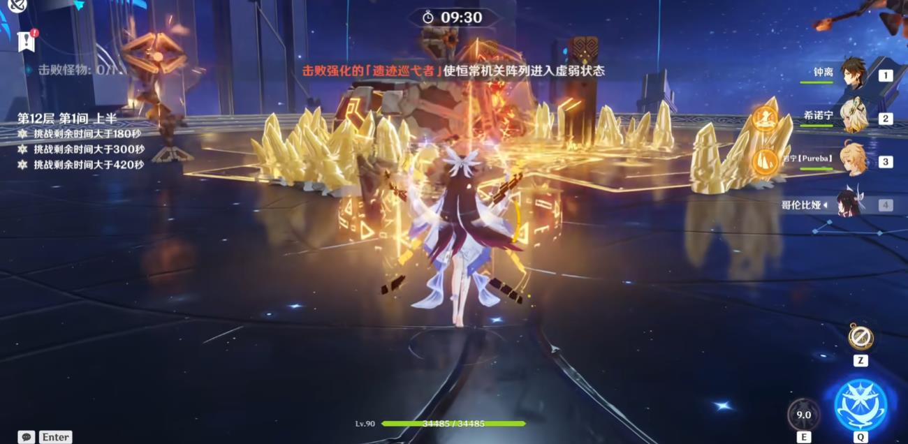 原神月结晶反应有什么用