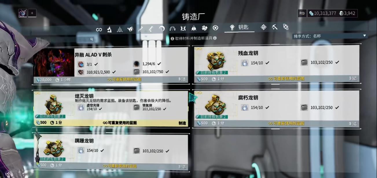 星际战甲4k是什么意思