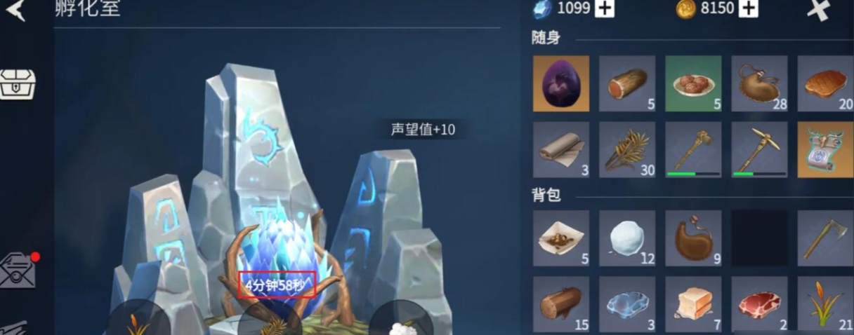 冰原守卫者武器怎么修理