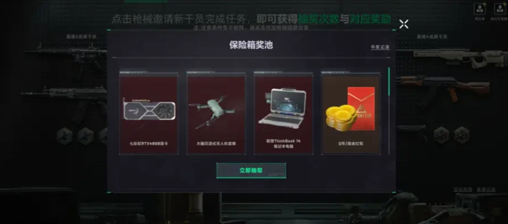 三角洲行动子弹箱选什么好