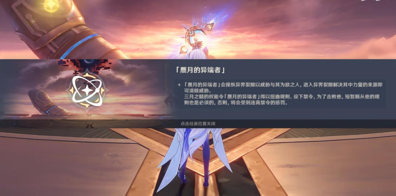 原神博士多托雷该怎么打