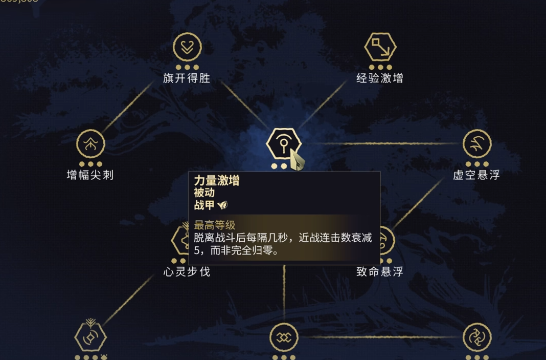 星际战甲地图炮有什么技巧