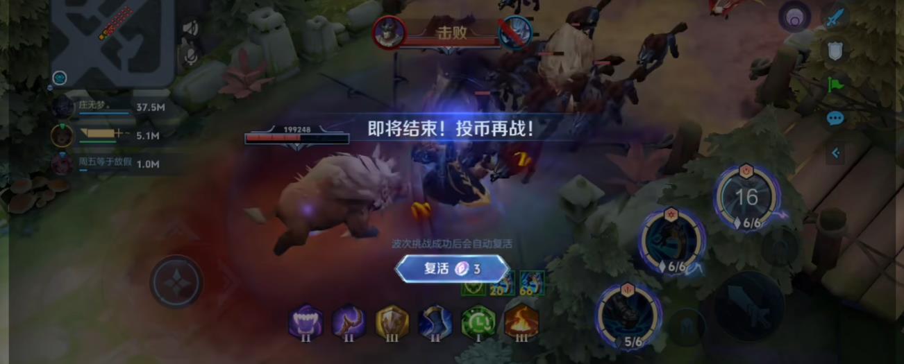 王者荣耀终极觉醒无尽守御怎么玩 王者荣耀终极觉醒无尽守御怎么玩