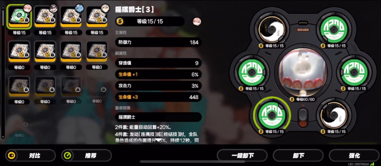绝区零照的生命值怎么达到27000点