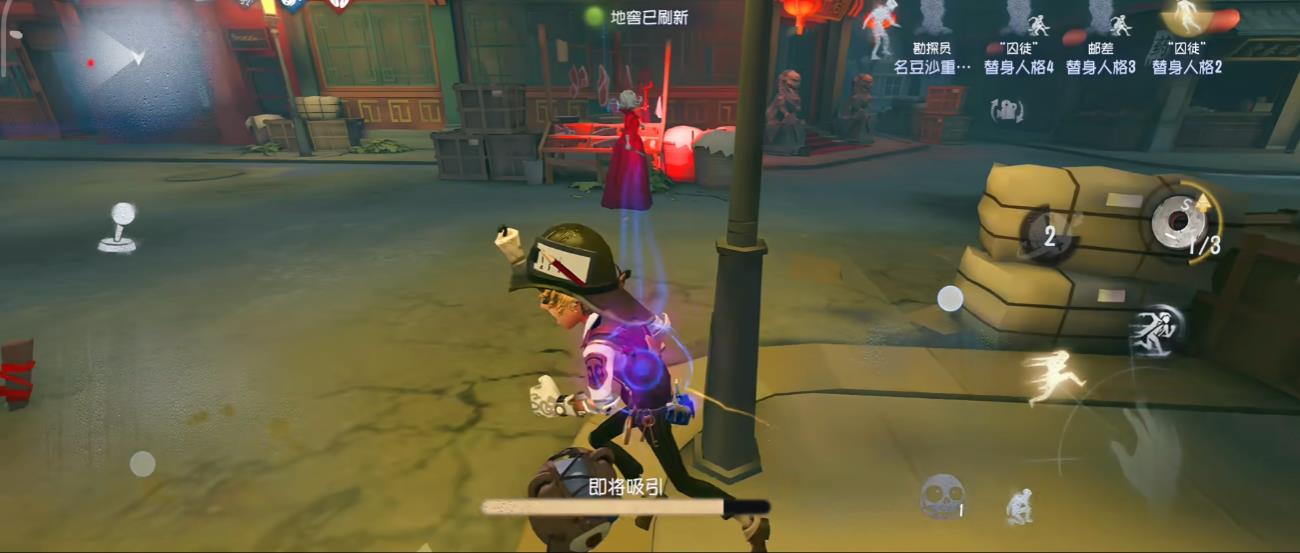 第五人格勘探员换位吸怎么用